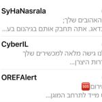 Attention: A Wave of Fake Threatening Messages Spread – “Enter a Safe Area”