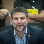 Despite the Credit Rating Downgrade: The Treasury Raised NIS 3.85 Billion in Government Bonds