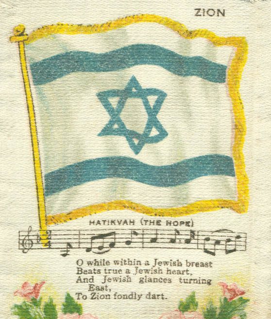Historic Moments for Israel’s National Anthem