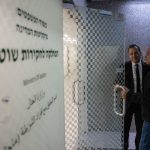 Gag Order Lifted in Corruption Case of the Commander of the Special Central Unit of Judea and Samaria (“YMR Shai”)