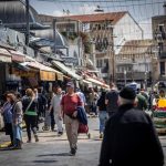 Israel’s Population Surpasses 10 Million for the First Time