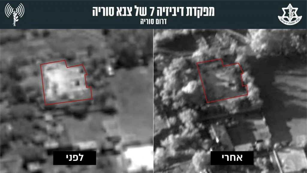 A Night of Strikes: The Air Force Destroys the Syrian Army