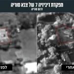 A Night of Strikes: The Air Force Destroys the Syrian Army