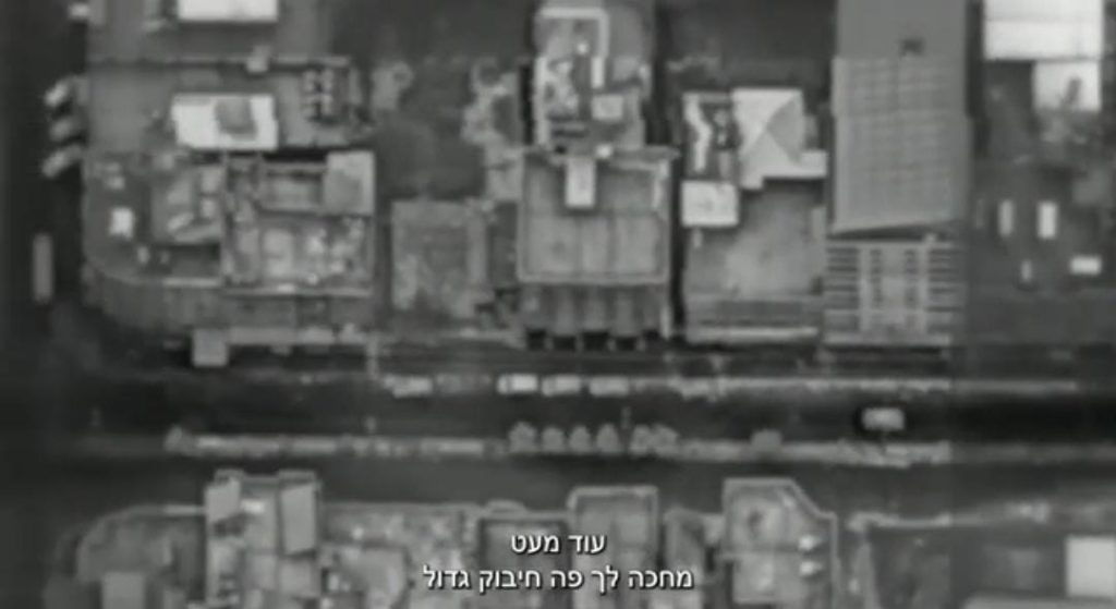 During the Rescue: The Emotional Conversation Between the Shin Bet and Soldier Uri Magidish