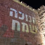 Chanukah Insights: “And They Breached the Walls of the Towers”