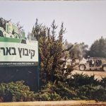 In an Emotional Post: The First Bar Mitzvah Celebration in Be’eri Since October