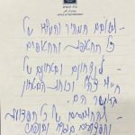 Herzog Visits Lubavitcher Rebbe’s Gravesite, Prays for Hostages and Soldiers’ Safety