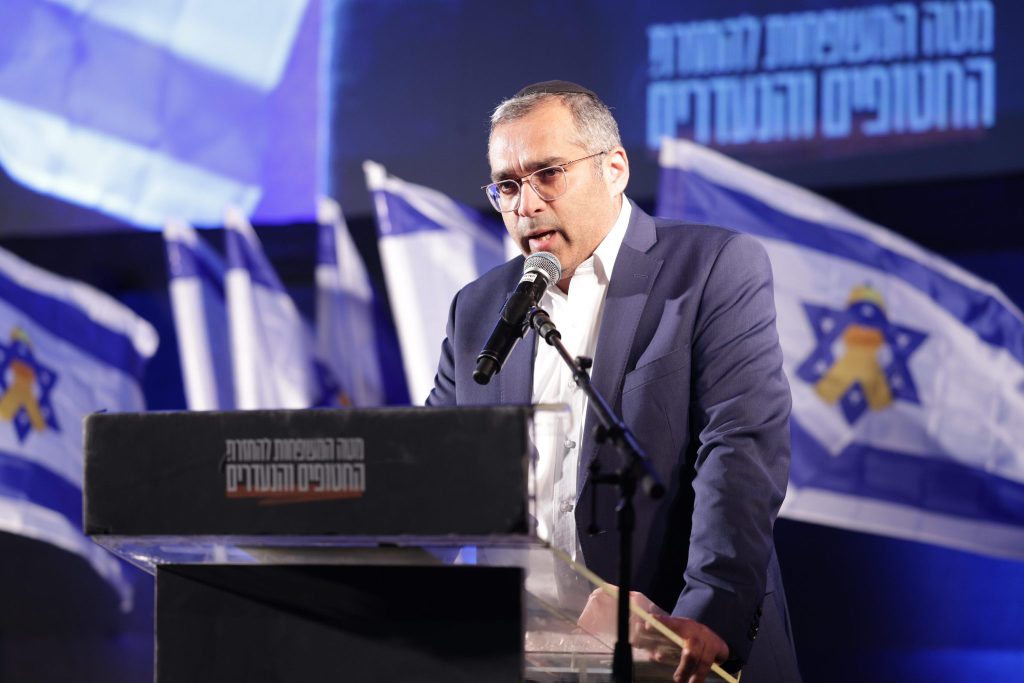 Father of Murdered Hamas Hostage Ori Danino Delivers Intensely Moving Speech