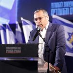 Father of Murdered Hamas Hostage Ori Danino Delivers Intensely Moving Speech