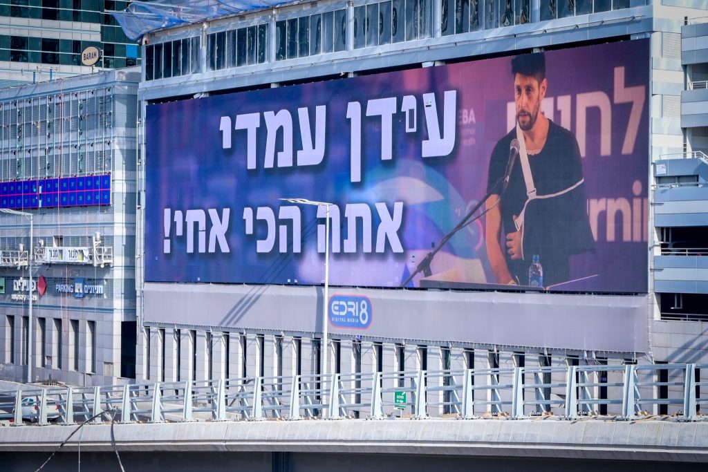Beloved Israeli Singer Triumphantly Returns to the Stage After Gaza Injury
