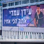 Beloved Israeli Singer Triumphantly Returns to the Stage After Gaza Injury