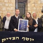 Freed Hostage, Agam Berger Urges Unity and Strength for Hostages at Joseph’s Tomb
