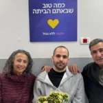 Eli Bibas in an Emotional Appeal, “Join Us  and Help Yarden”