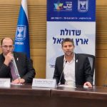 New Opportunities for Gaza as Israel Moves Forward with Migration Plan