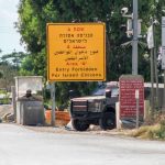 Tragedy Averted as Infant Injured but Alive in Terror Attack in Samaria