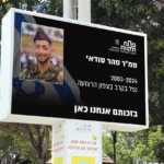 A Father’s Tribute:  Fallen Soldiers’ Faces to Light Up Petah Tikva on Memorial Day