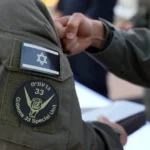 Honoring Tradition and Service as New Gideonim Fighters Take Their Oath