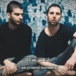 New Hamas Propaganda Video Shows Hostages Elkana Bohbot and Yosef Chaim Ohana