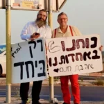 At the Heart of Israel’s Crossroads, a New Type of Protest is Gaining Momentum