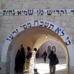 אירועי מירון בל"ג בעומר: גינויים כלל פוליטיים לאלימות המשטרתית