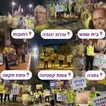 מפגינים אהבה: "למענם" לא מוותרים על האחדות