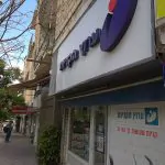 ערוץ הקניות סוגר את שעריו לאחר 29 שנים: סוף עידן של קניות מהטלוויזיה