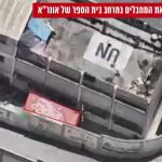 הותקף: מוקד טרור של חמאס שפעל מתוך בית ספר של אונר"א