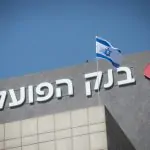 משתמשים מדווחים על שיבושים באפליקציית ביט