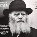 היסטוריה יומית: הרבי מליובאוויטש
