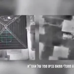 חיל האוויר תקפו והשמידו כ-65 מטרות טרור ברחבי הרצועה