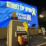 עשור אחרי: עצרת "שרים יחד לשובם" בכיכר החטופים