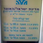 סוף לתור במשרדי מס הכנסה: מערכת חדשה מאפשרת פתיחת תיק עסקי מהבית