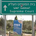 חוות דעת רפואית לבית משפט – מסמך הכרחי כך תעשו את זה נכון