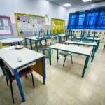 1 בספטמבר: פותחים שנה
