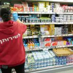 ינואר 2025: מה יביא עמו השינוי לכלכלה הישראלית?