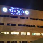 הצעיר שנעצר בחשד לסיוע לאיראנים מדבר: "חשבתי בכלל שהיא אשת שמאל ושאלו כרזות פוליטיות"