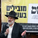 המשבר מאחוריהם: ש"ס חוזרת להצביע עם הקואליציה