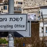 החל מהחודש: אכיפה מוגברת נגד משתמטים מכלל האוכלוסיה