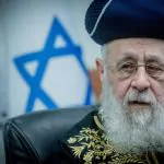 הרב יצחק יוסף לוקח אחריות על האסון בעזה: עוון ביטול תורה שלנו