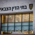 המדינה תובעת מאות אלפי שקלים מערבים ישראלים