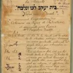 היסטוריה יומית: עליית ביל"ו