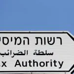 רשות המיסים: עסקים מכלל הענפים בצפון יהיו זכאים לפיצויים