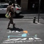 זהירות בדרכים וביטחון לאומי: המדריך המלא לחזרה ללימודים