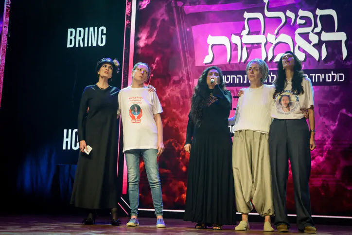 צילום: אבשלום ששוני/פלאש90    