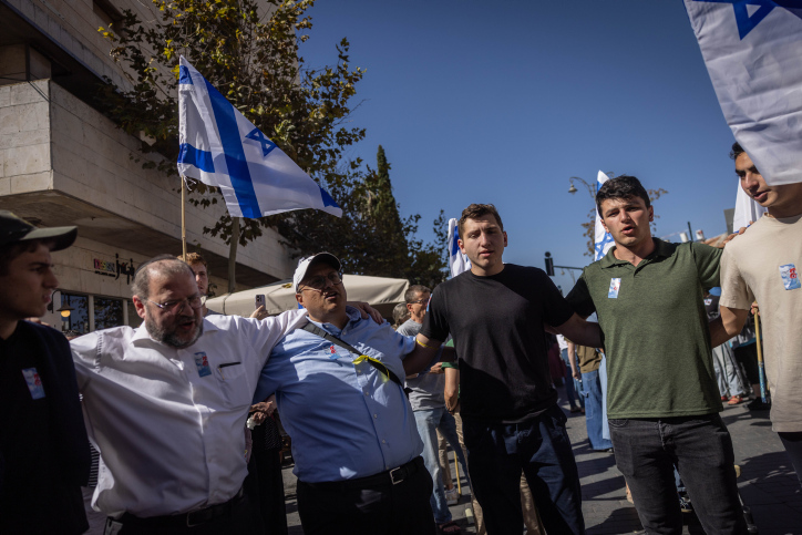 מתאספים לזכור ה-7 באוקטובר | צילום: חיים גולדברג/Flash90