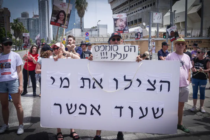 הציפייה היא להציל את מי שאפשר | צילום: אבשלום ששוני/פלאש90    