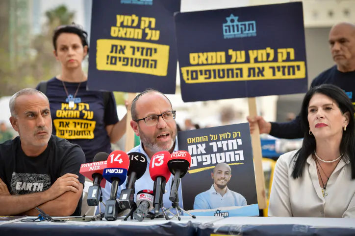 צילום אבשלום ששוני/FLASH90    
