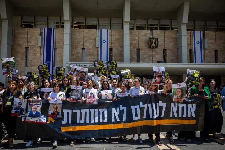 צילום יונתן סינדל/פלאש90    
