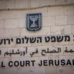 הרשות להגנת הפרטיות בבקשה: יש להגן על הזכות לפרטיות גם בעתות חירום