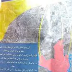 בלבול סביב כרוזי פינוי בדרום לבנון: צה"ל פותח בתחקיר